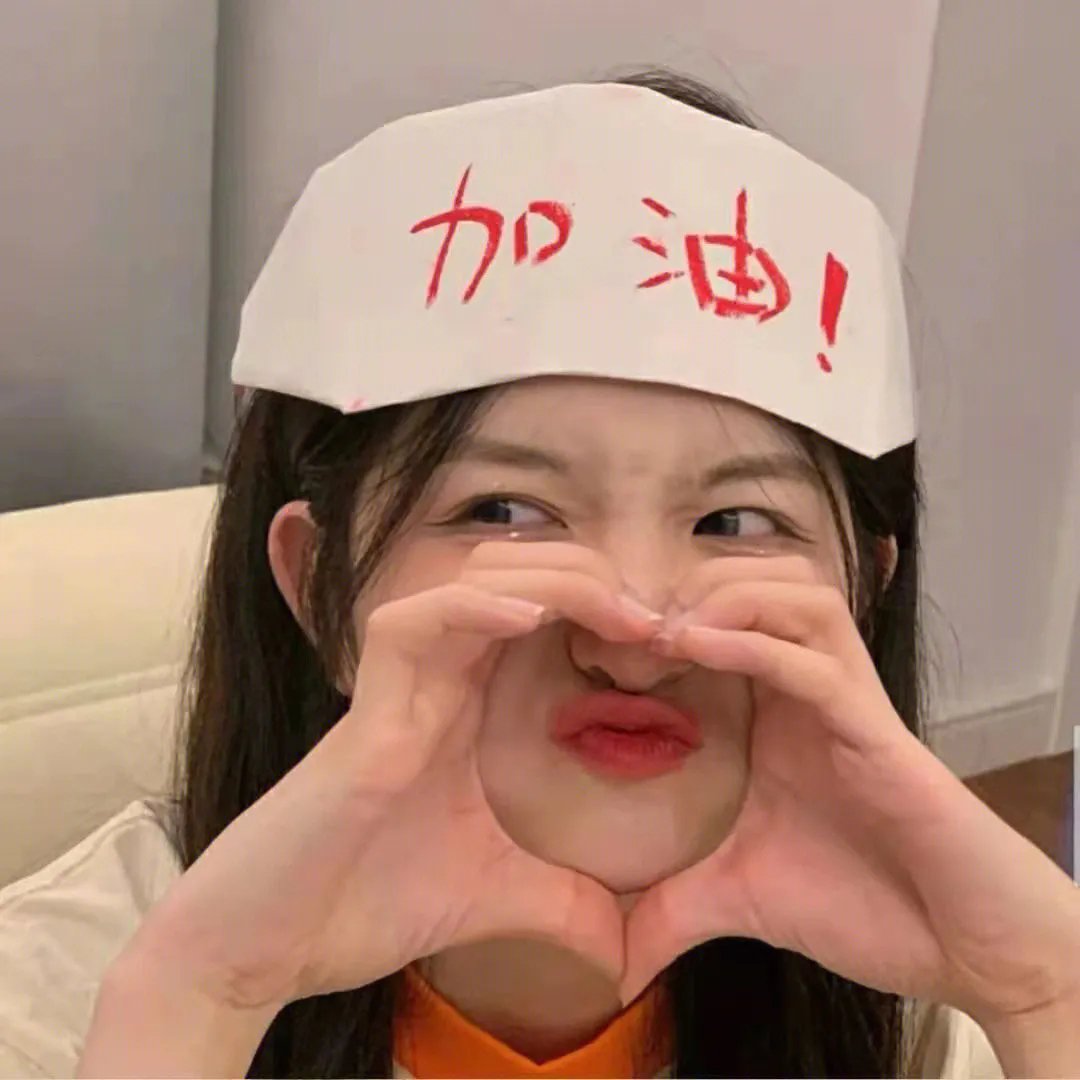薪火相传